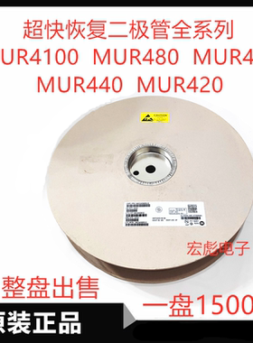 ON MUR420ERLG直插编带超快恢复二极管 MUR420 DO-201AD 4A 200V
