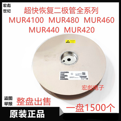 ON MUR480ERLG直插编带超快恢复二极管 MUR480 DO-201AD 4A 800V