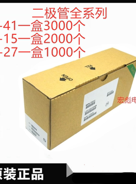 SUNMATE RG2Z直插编带整流二极管 RG2A RG2Y  插件 DO-15封装 2A