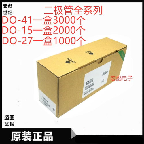 SUNMATE SR2A0直插肖特基二极管 SB2A0 SR3A0 SB3A0 SR5A0 SB5A0