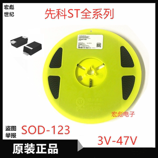 ST原装 MM1Z3V9贴片稳压二极管 MM1Z4V7 5V1 4V3 SOD-123FL 0.5W