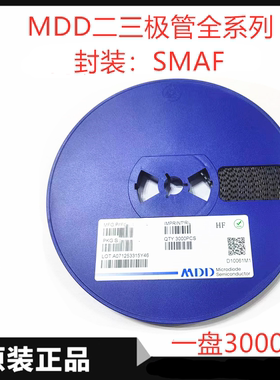 MDD ES1D超薄贴片特快恢复二极管 封装SMAF 丝印ES1DF 1A 600V