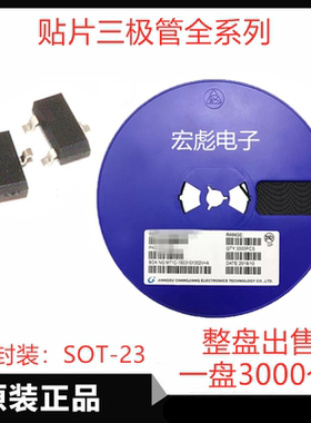 全新MJE13001贴片三极管MMBT13001 封装SOT-23 13001 开关晶体管
