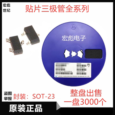 XC6206P332MR贴片稳压器LDO XC6206P302MR XC6206P362MR SOT-23