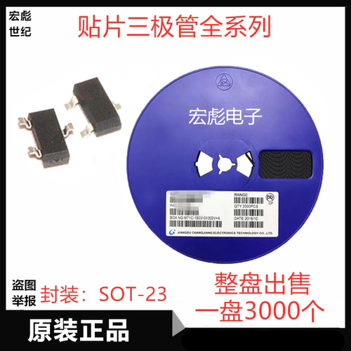 全新BAV99贴片开关二极管 BAV70/BAV74/BAV23C/23S /23A  SOT-23