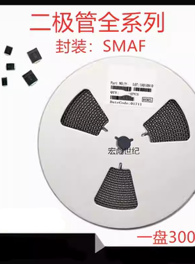 SS16贴片超薄肖特基二极管 SS110 SS16F SS110F SMAF 1A 60V 100V