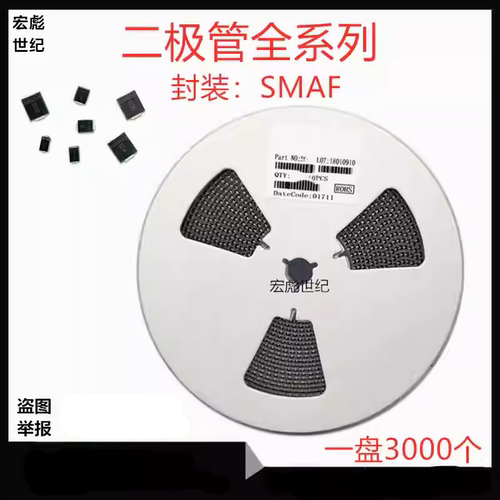 SS54贴片超薄肖特基二极管SS56 封装SMAF 5A 40V 60V SS54F SS56F
