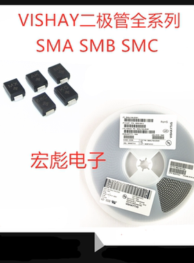 VISHAY P4SMA250CA贴片双向TVS瞬变抑制二极管 P4SMA300CA 350CA