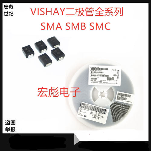 P4SMA82CA贴片双向TVS瞬变抑制二极管 P4SMA91CA P4SMA100CA 400W