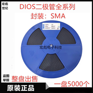 DIOS FR107/FR104/FR103贴片快恢复二极管 RS1M RS1G RS1D SMA