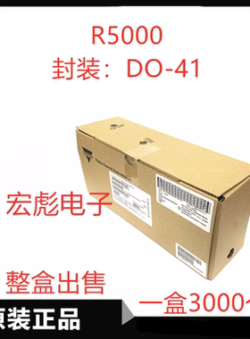 VISHAY R5000 R4000F直插编带高压整流二极管 DO-41 R3000 R2000