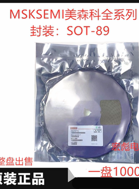 MSKSEMI美森科 MS78L05贴片三端线性稳压器 SOT-89 78L05 5V 20V
