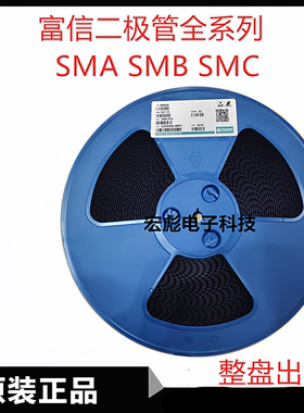 FOSAN富信 SR3150贴片肖特基二极管 SS315 DO-214AC SMA 3A 150V