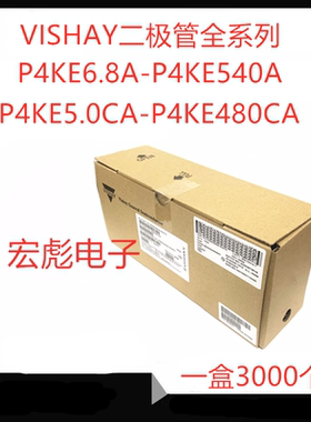VISHAY P4KE300CA双向TVS瞬态抑制管P4KE350CA 400CA 440CA DO-41
