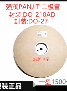 强茂PANJIT ER508直插编带超快速恢复二极管 ER508 DO-27 5A 800V