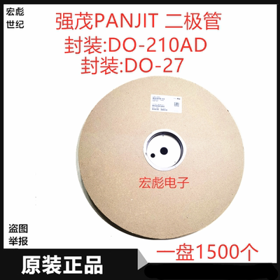 强茂PANJIT ER506直插编带超快速恢复二极管 ER506 DO-27 5A 600V