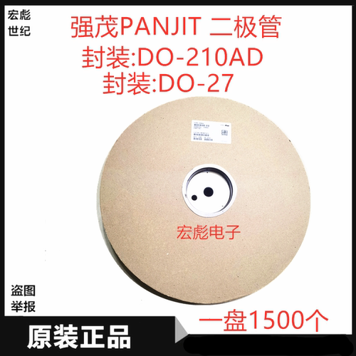 ER506直插编带超快速恢复二极管 ER506 插件封装DO-27 5A 600V