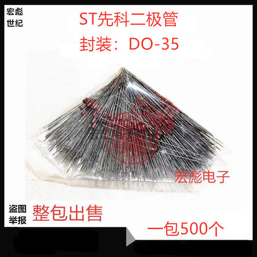 原装ST HZ11C1直插稳压管 H11C2PF HZ11C3 2%精密 0.5W DO-35玻封