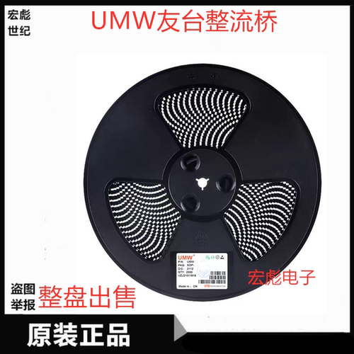 UMW友台 MB10F贴片超薄整流桥桥堆 MB6F 封装MBF 1A 1000V 600V