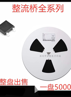 全新UMB10F超薄桥堆整流器 丝印;B7 贴片UMB-4 0.8A 1000V 整流桥