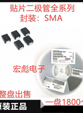 VISHAY SML4753A贴片稳压二极管 SML4754A SML4755A 4756A 1W SMA