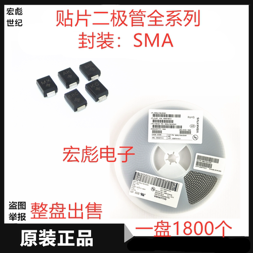 VISHAY BYG22M贴片快恢复整流二极管 BYG22A BYG22B BYG22D  SMA