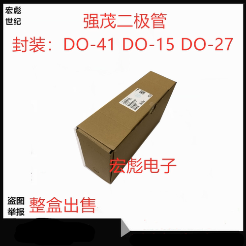 强茂PANJIT 12SQ045编带太阳能肖特基二极管 R-6 12SQ060 12SQ050