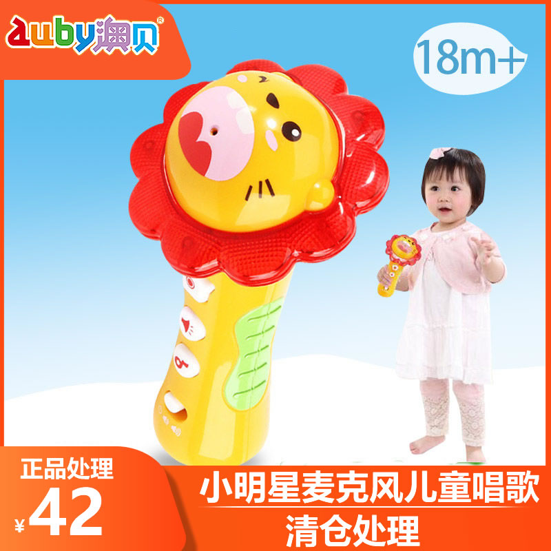 澳贝儿童唱歌麦克风玩具