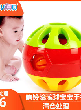 澳贝响铃滚滚球触感益智玩具