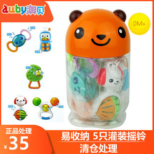 礼盒玩具0 澳贝初生宝宝套装 3岁 新生儿婴儿牙胶摇铃 澳贝专柜正品