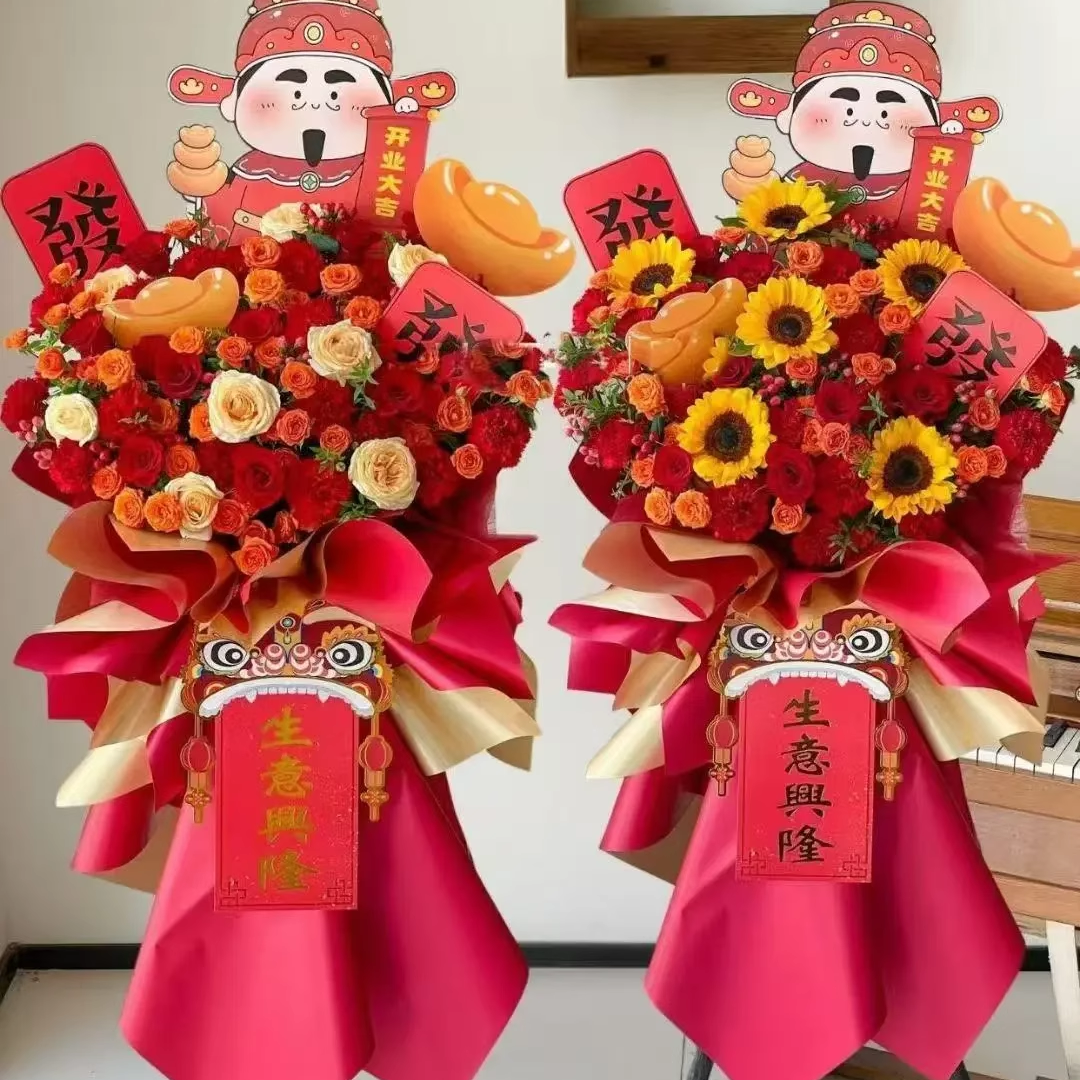 北京开业花篮鲜花速递天津上海同城送花演唱会应援花篮免费配送