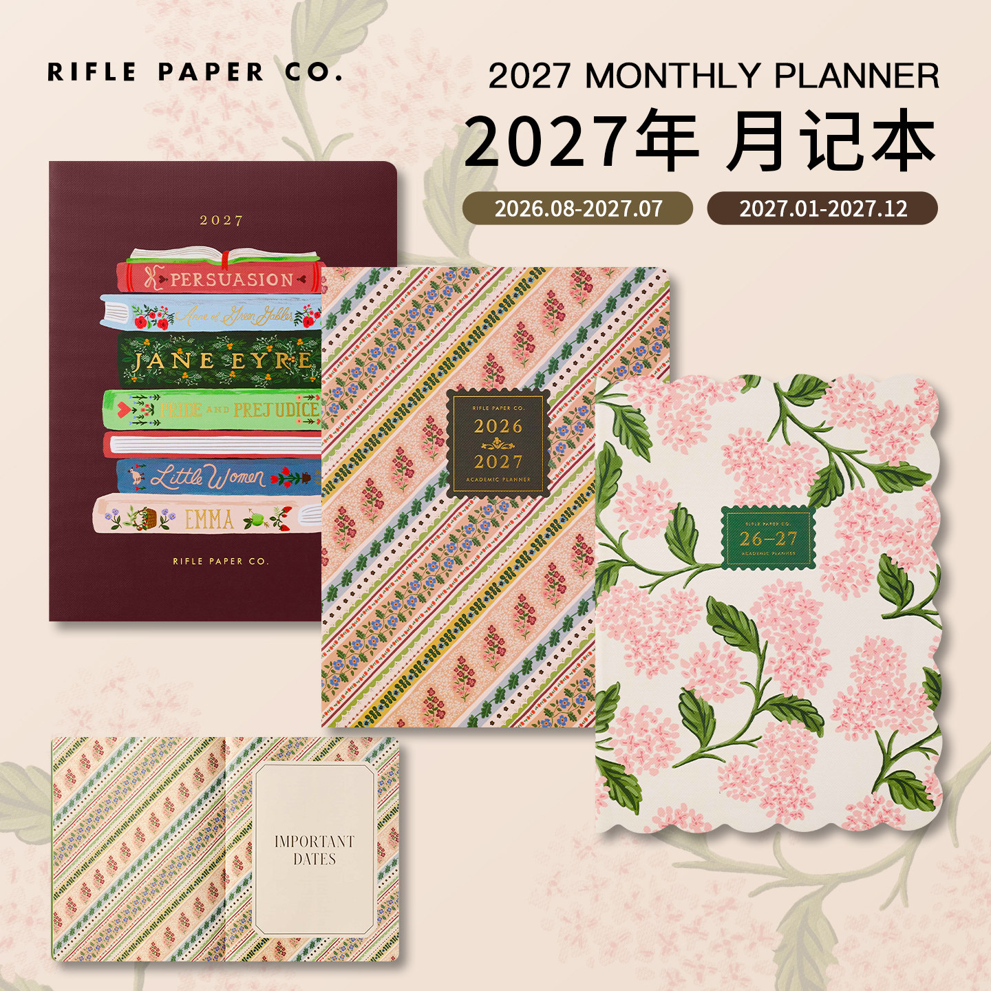 2027年/26-27学年美国RiflePaperCo月计划手帐日程管理笔记本B5
