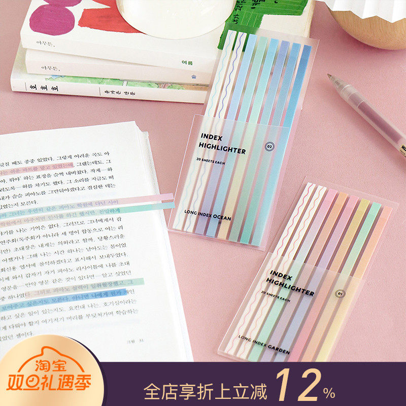 韩国ICONIC 花园/海洋色长款索引贴套装半透明材质等分线易撕设计