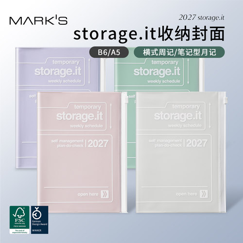 【2027年】日本MARK'S收纳封皮周记/笔记型月计划手帐日程本B6A5