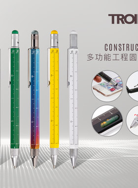 德国TROIKA多功能工程笔