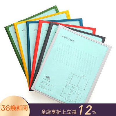 日本系列平板多功能文具收纳包