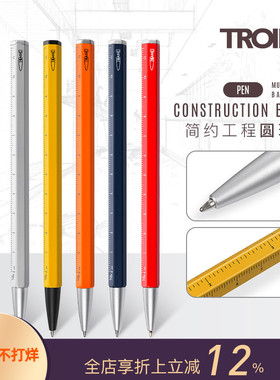 德国TROIKA拓意卡工程圆珠笔刻度尺六角铝制笔杆1.0mm黑色油墨