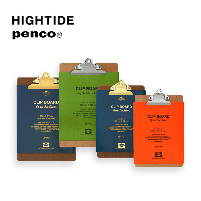 HIGHTIDE PENCO复古书写夹板 A4 A5票据会议记录文件菜单夹子