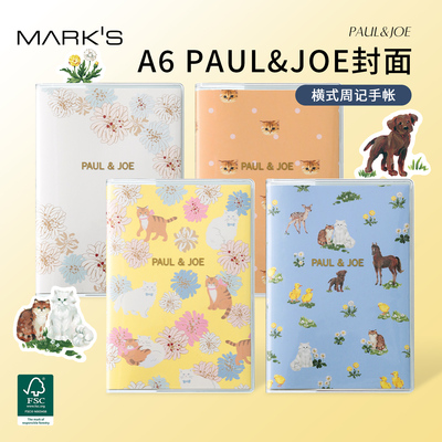 【2027年】MARK'S PAUL&JOE印花封面A6变型横式周记手帐日程本