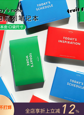 韩国正品fruitfries今日计划手拿笔记本TODAYS NOTE灵感行程记录
