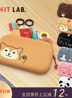 LIHIT LAB喜利PuniLabo可爱卡通硅胶杂物袋化妆包文具收纳包