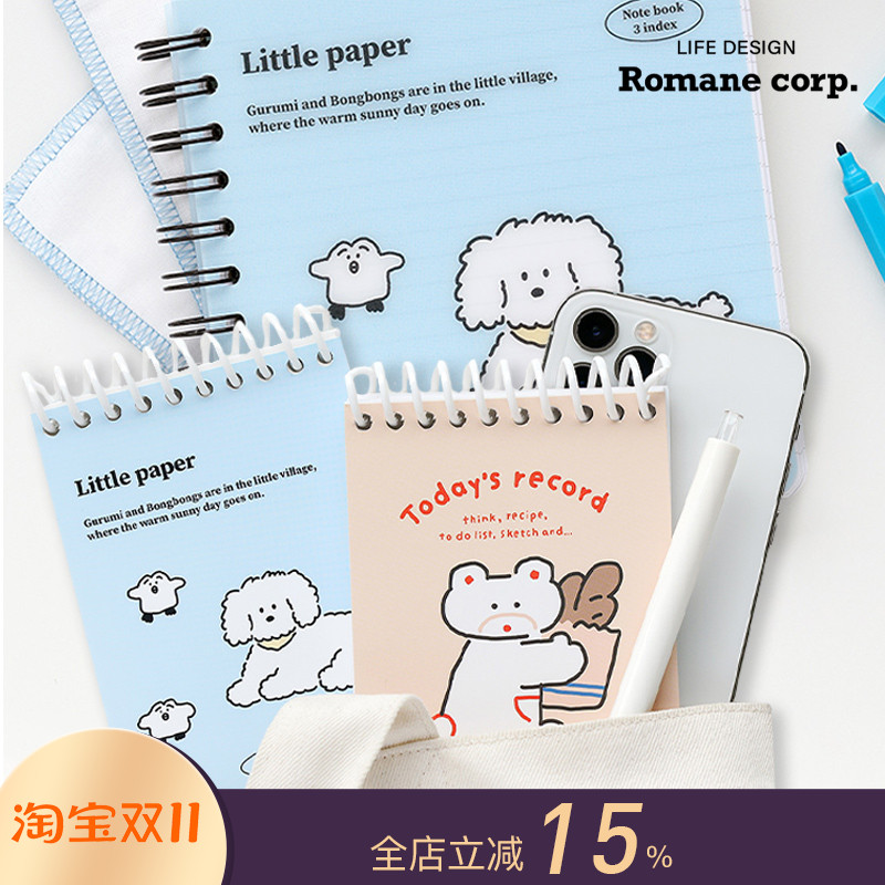 韩国Romane卡通印花线圈笔记本