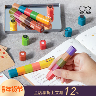 sunstar.STICKLE STAMP笔式5色印章套组手帐制作创意配件