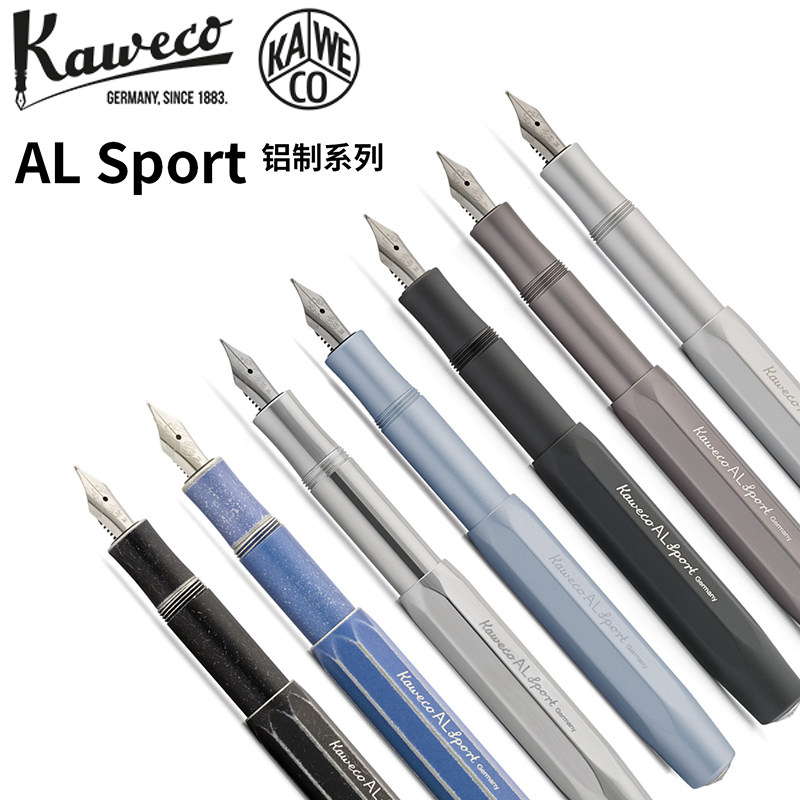 kaweco德国不锈钢练字商务风笔尖