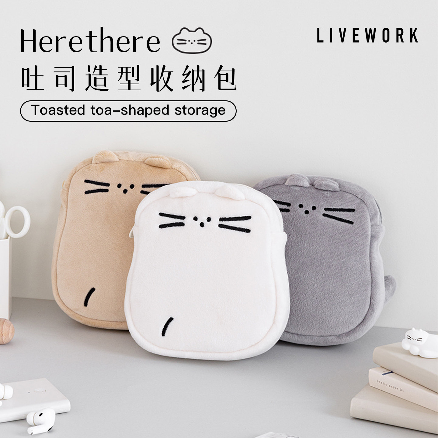 正品吐司猫刺绣面部立体耳朵尾巴