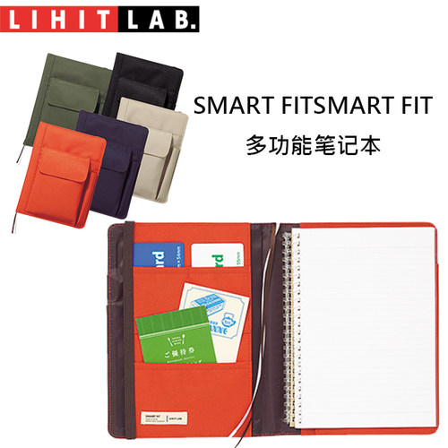 现货lihit.lab多功能笔记本