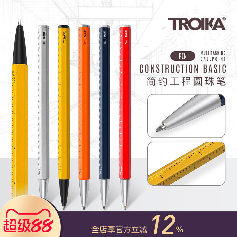 德国TROIKA拓意卡工程圆珠笔刻度尺六角铝制笔杆1.0mm黑色油墨