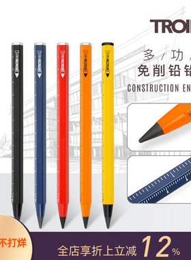 德国TROIKA拓意卡免削永恒铅笔金属附带刻度尺笔杆可替换笔头