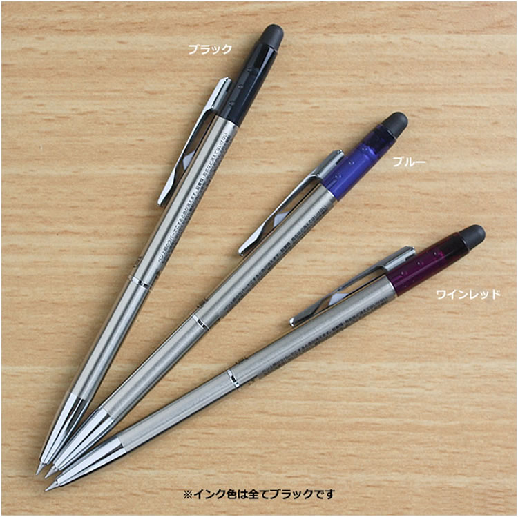 百乐日本pilot金属中性笔可擦笔