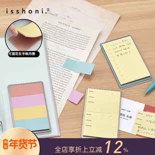 DAIGO背夹便签贴卡片尺寸清单方格混色索引便签备注手帐配件